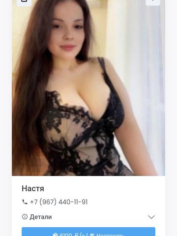 Индивидуалка Юля Фотография 2